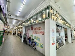 Tampines Street 44 (D18), Shop House #457295041